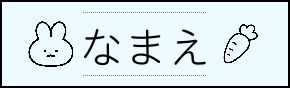 Label Usage Image