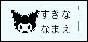 Label Usage Image