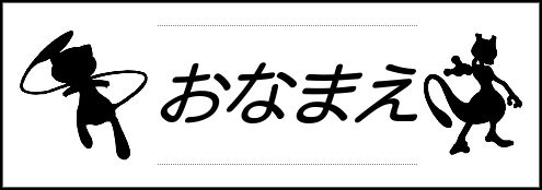 Label Usage Image