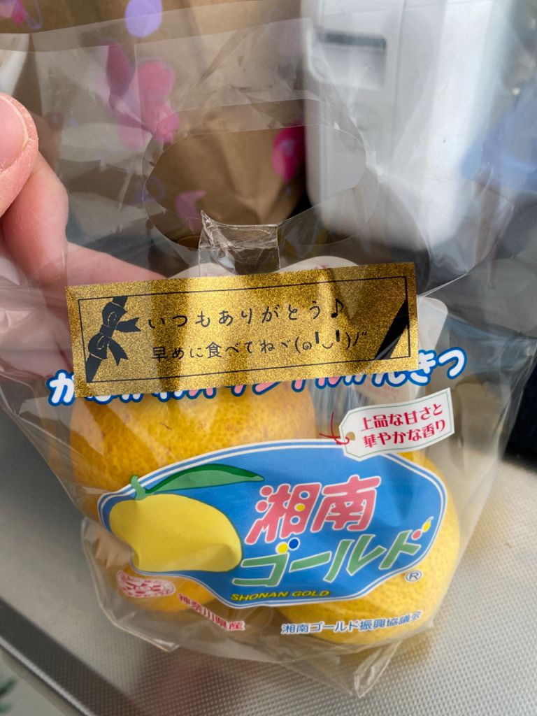 Label Usage Image