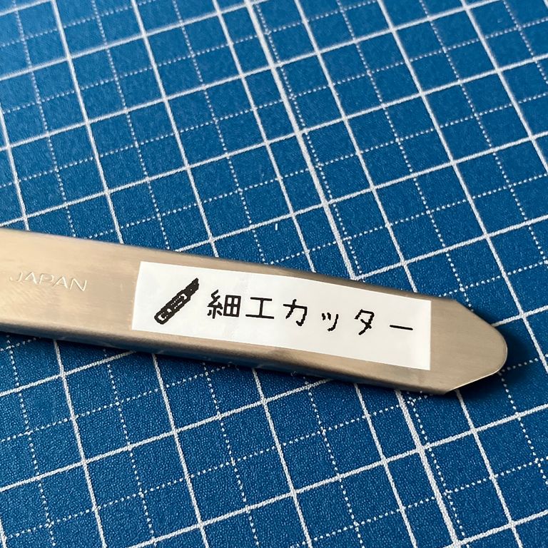 Label Usage Image