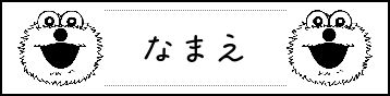 Label Usage Image