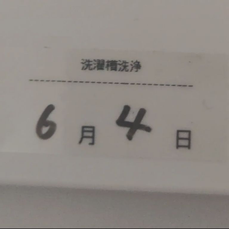 Label Usage Image