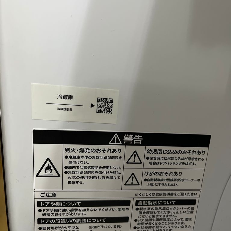Label Usage Image